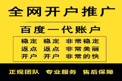 百度推广代理商在移动端广告的布局与效果